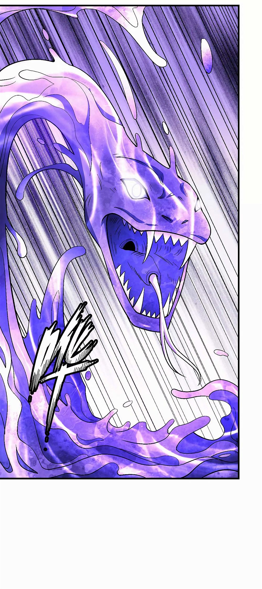 God of Martial Arts — Chapter 126.2 — page 25