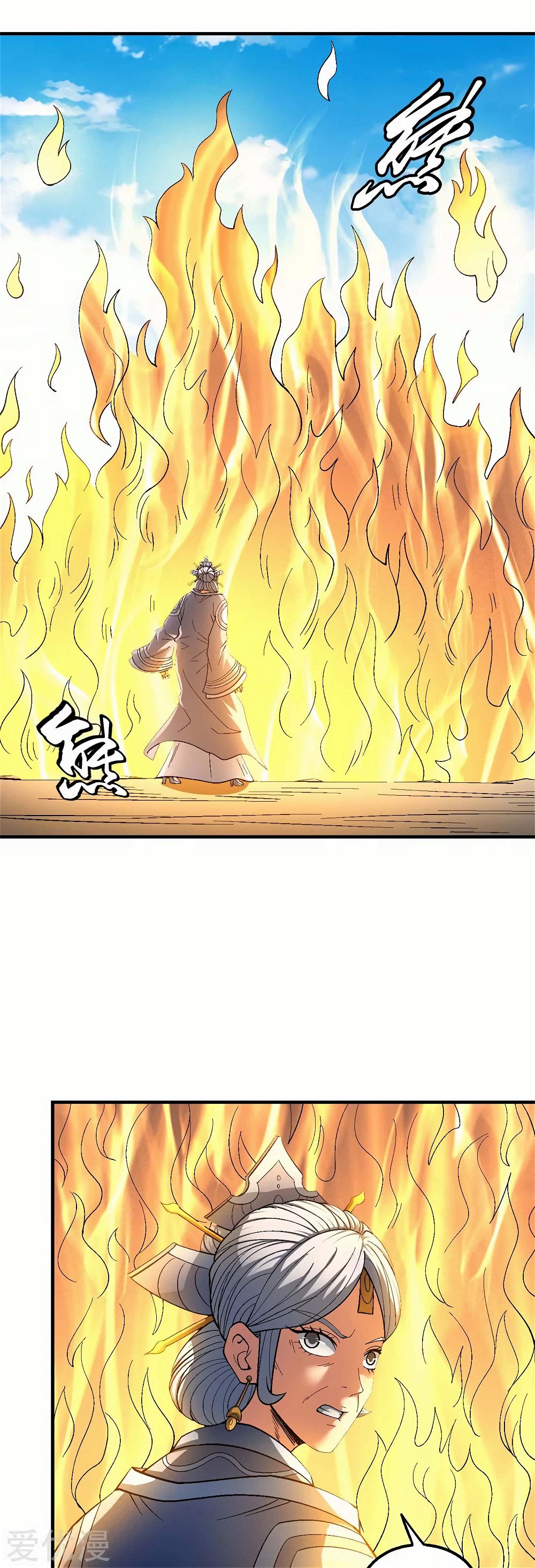 God of Martial Arts — Chapter 126.3 — page 6