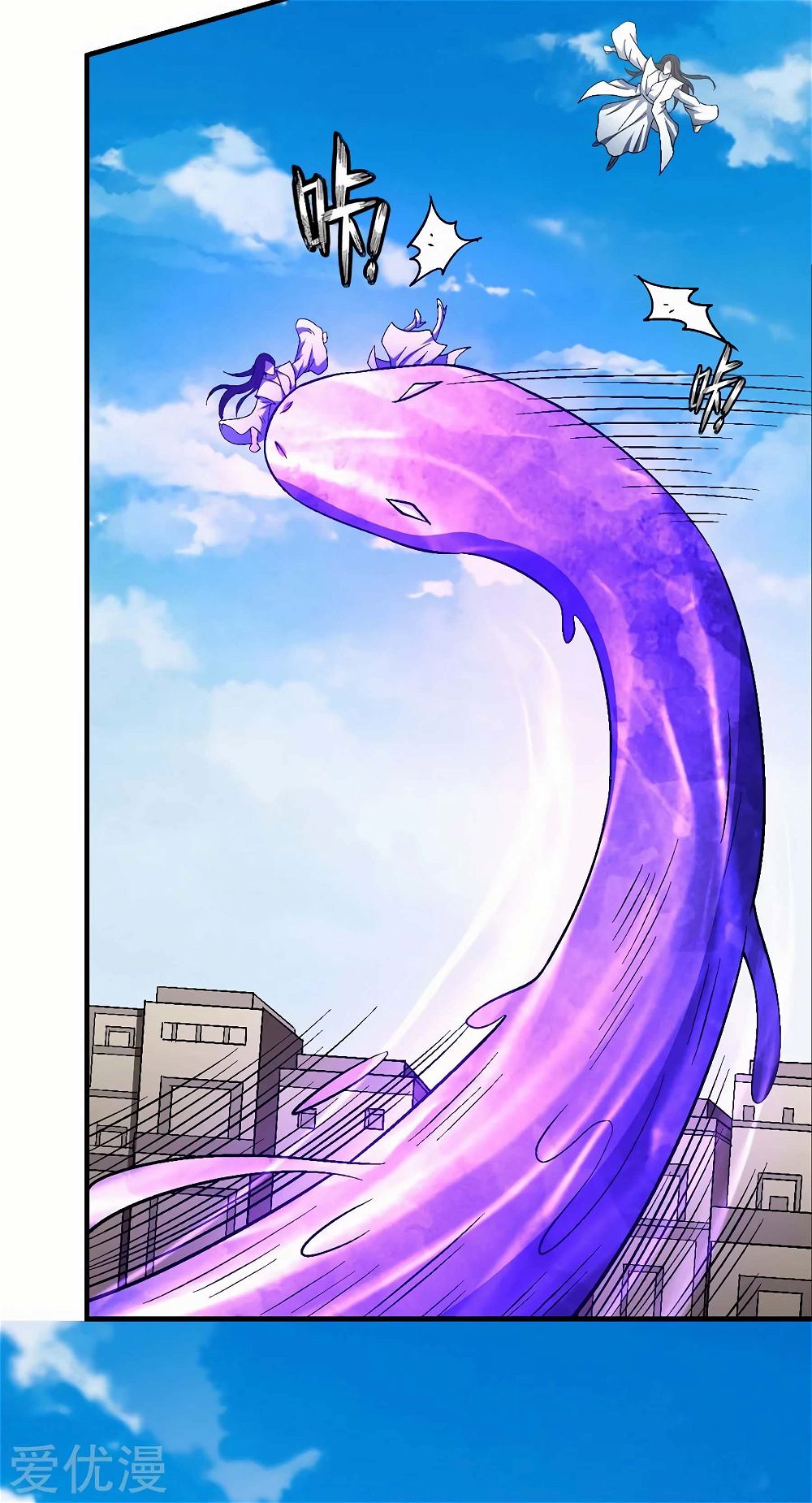 God of Martial Arts — Chapter 126.3 — page 18