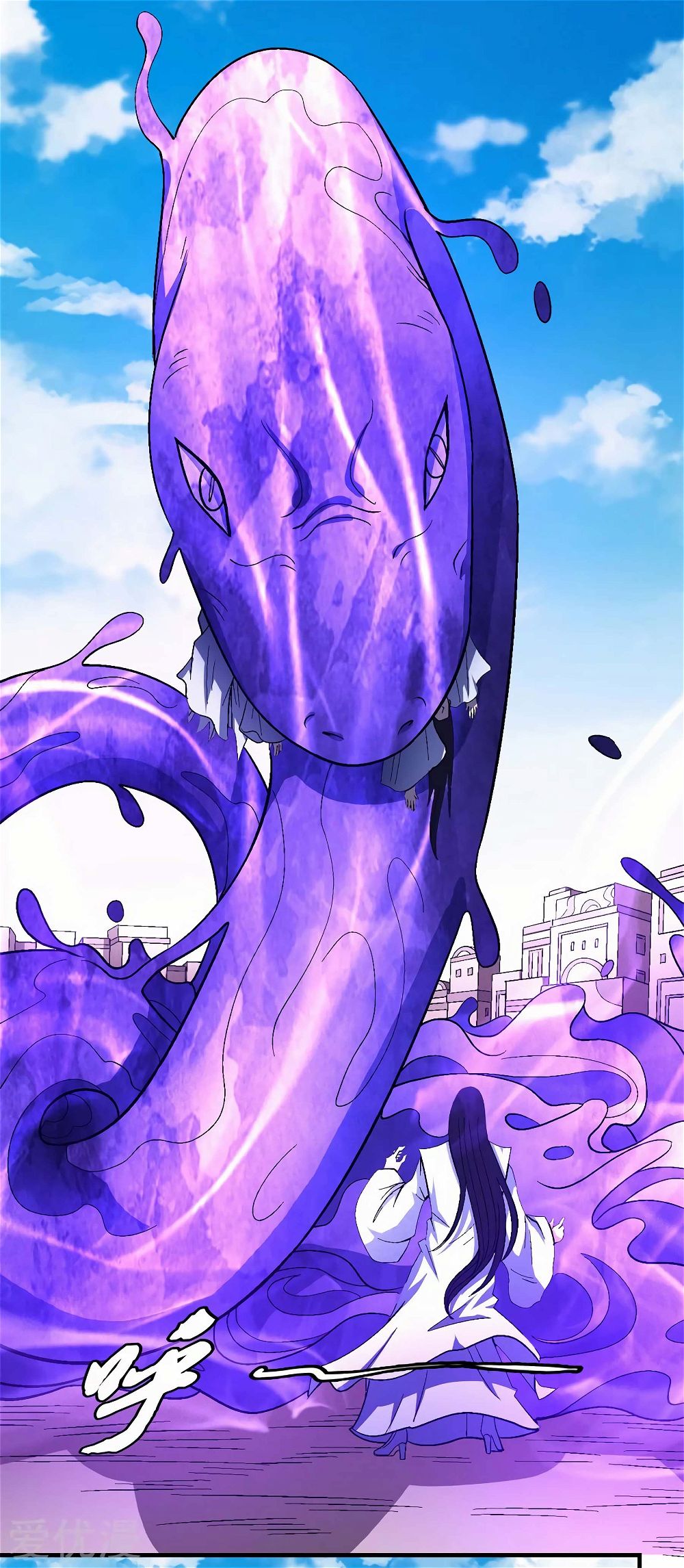 God of Martial Arts — Chapter 126.3 — page 19