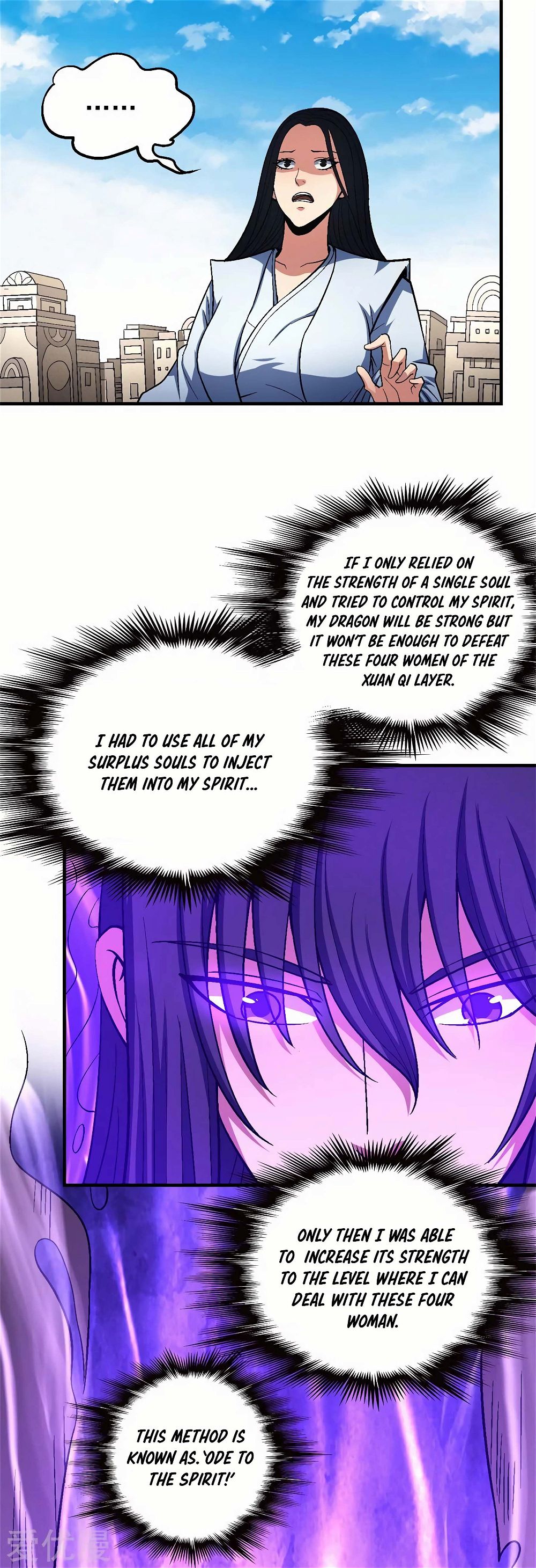 God of Martial Arts — Chapter 126.3 — page 20