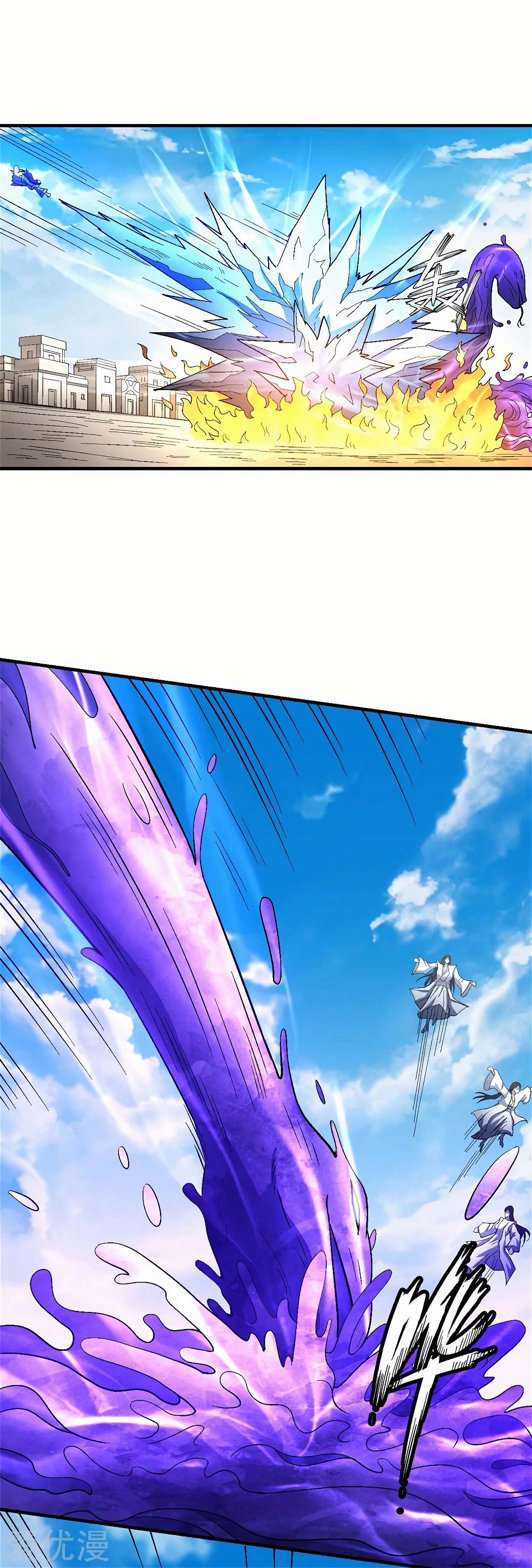God of Martial Arts — Chapter 126 — page 9