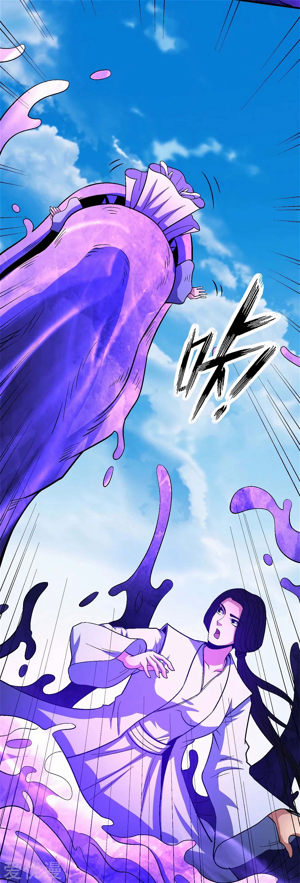 God of Martial Arts — Chapter 126 — page 10