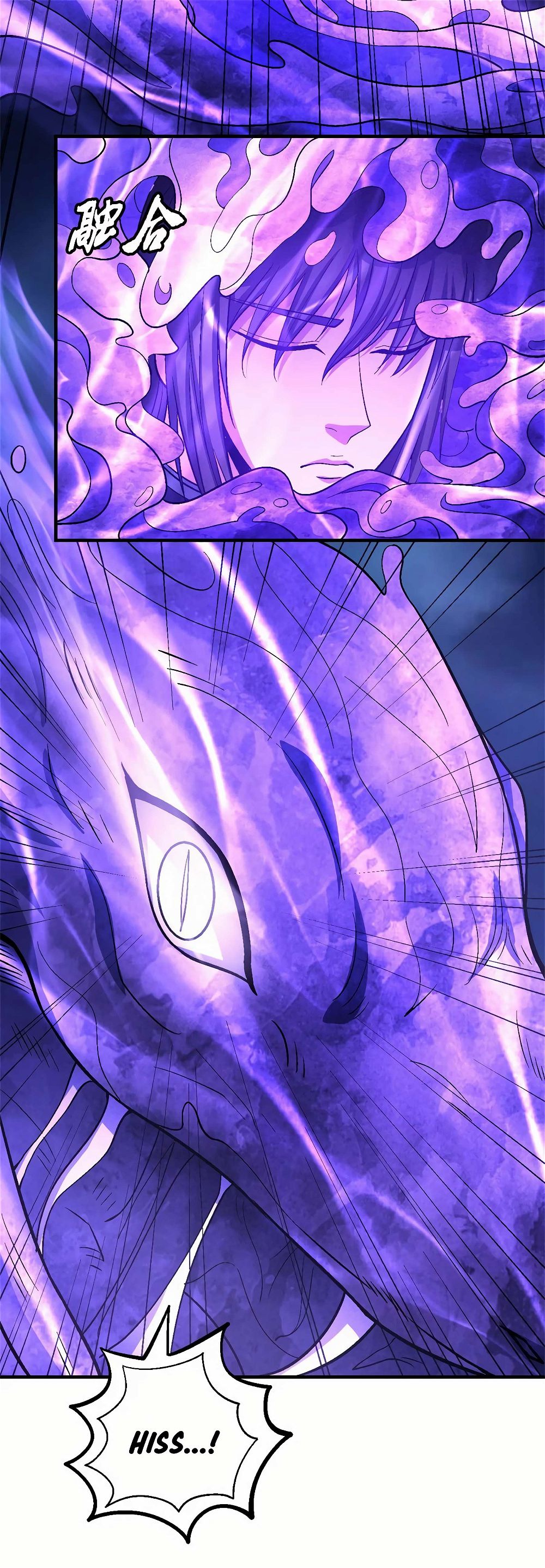 God of Martial Arts — Chapter 126 — page 11