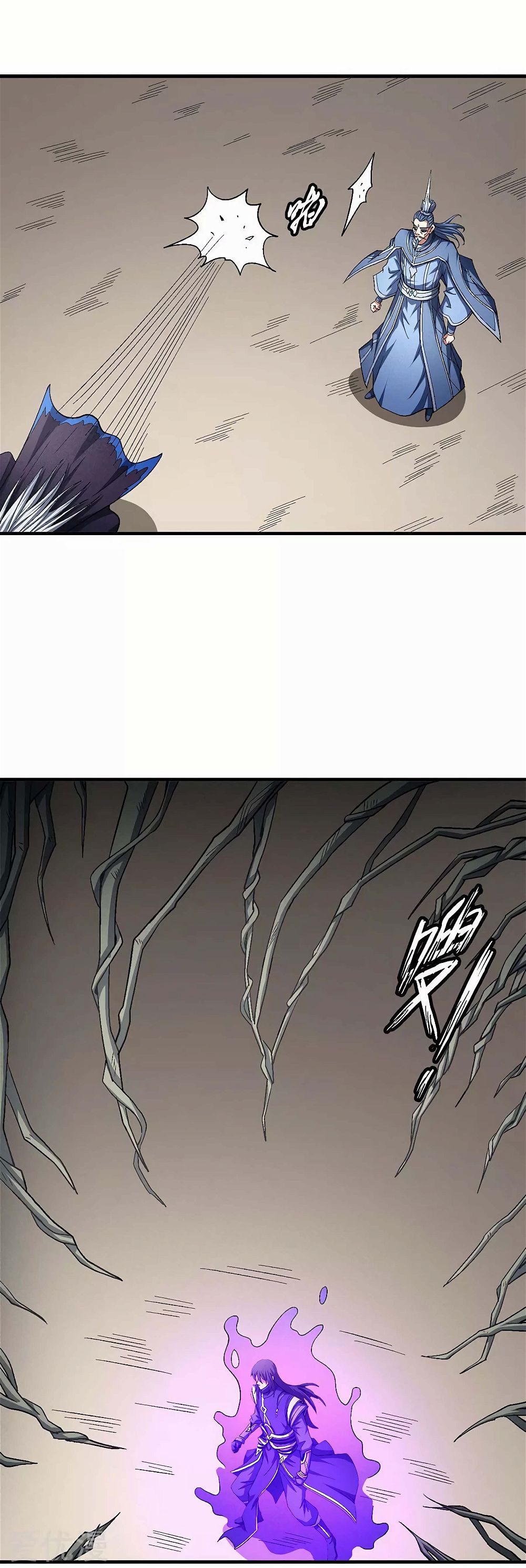 God of Martial Arts — Chapter 127.1 — page 9