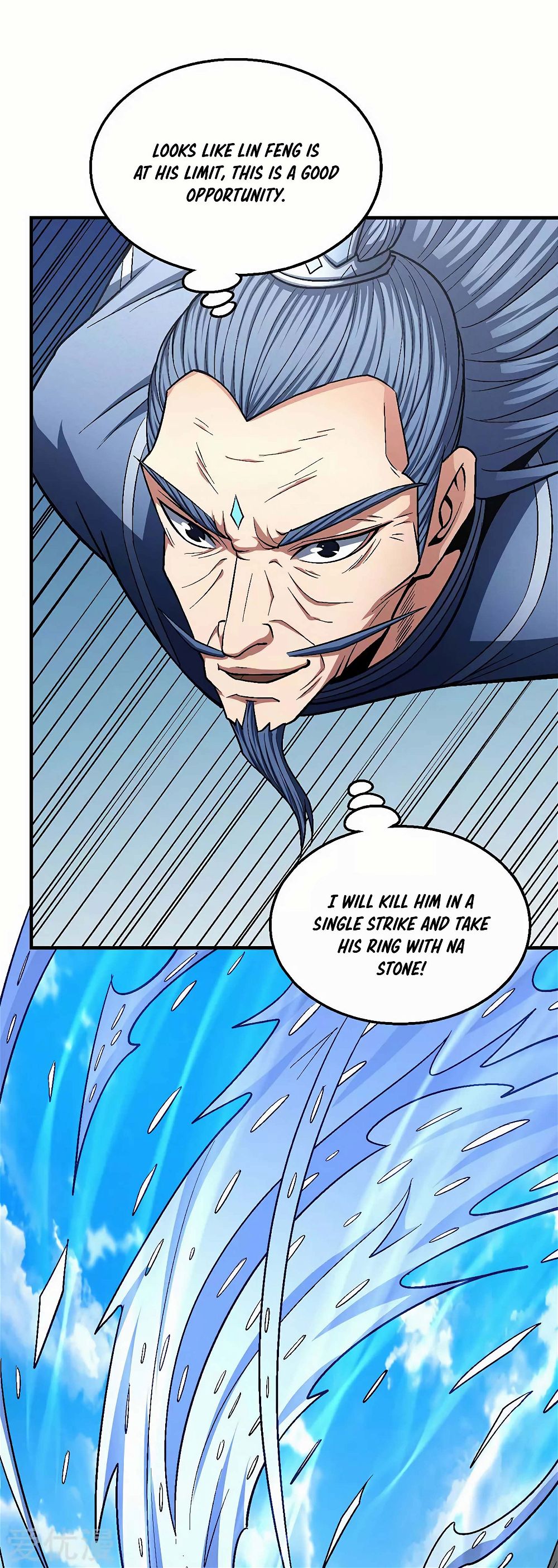 God of Martial Arts — Chapter 127.1 — page 13