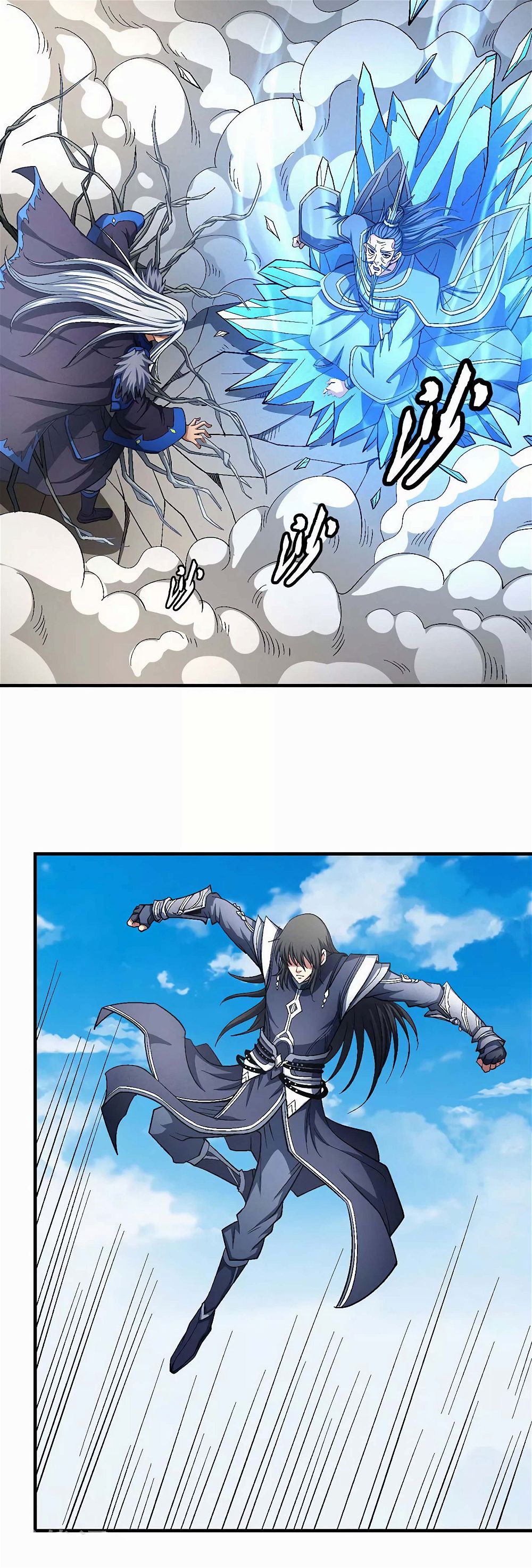 God of Martial Arts — Chapter 127.1 — page 16