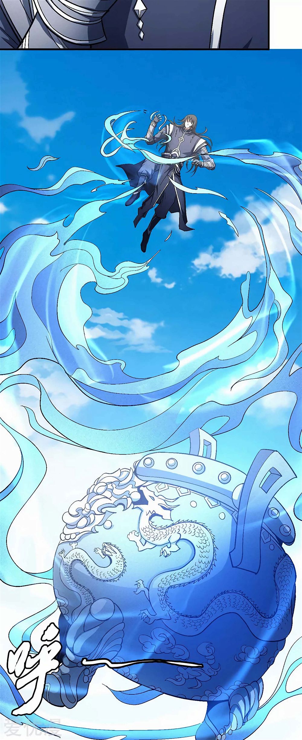 God of Martial Arts — Chapter 127.1 — page 19