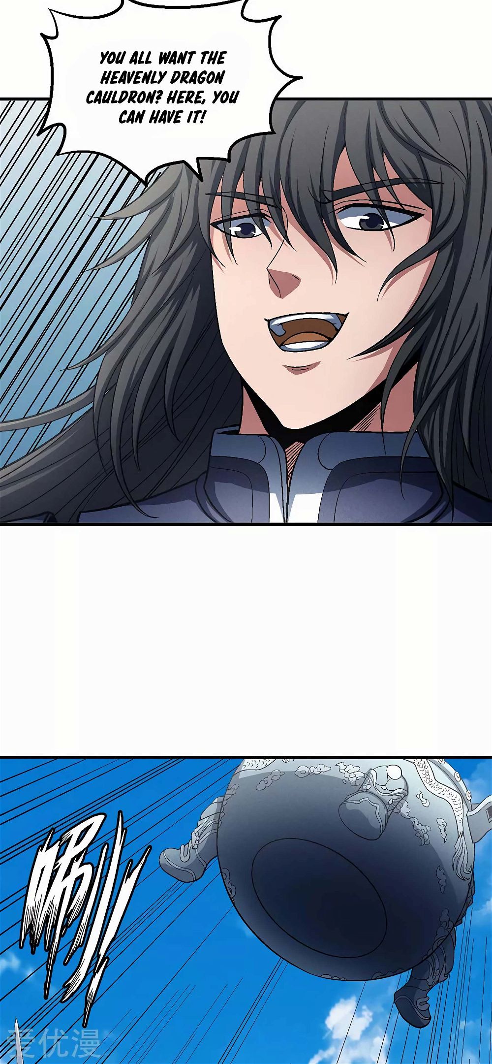 God of Martial Arts — Chapter 127.1 — page 21