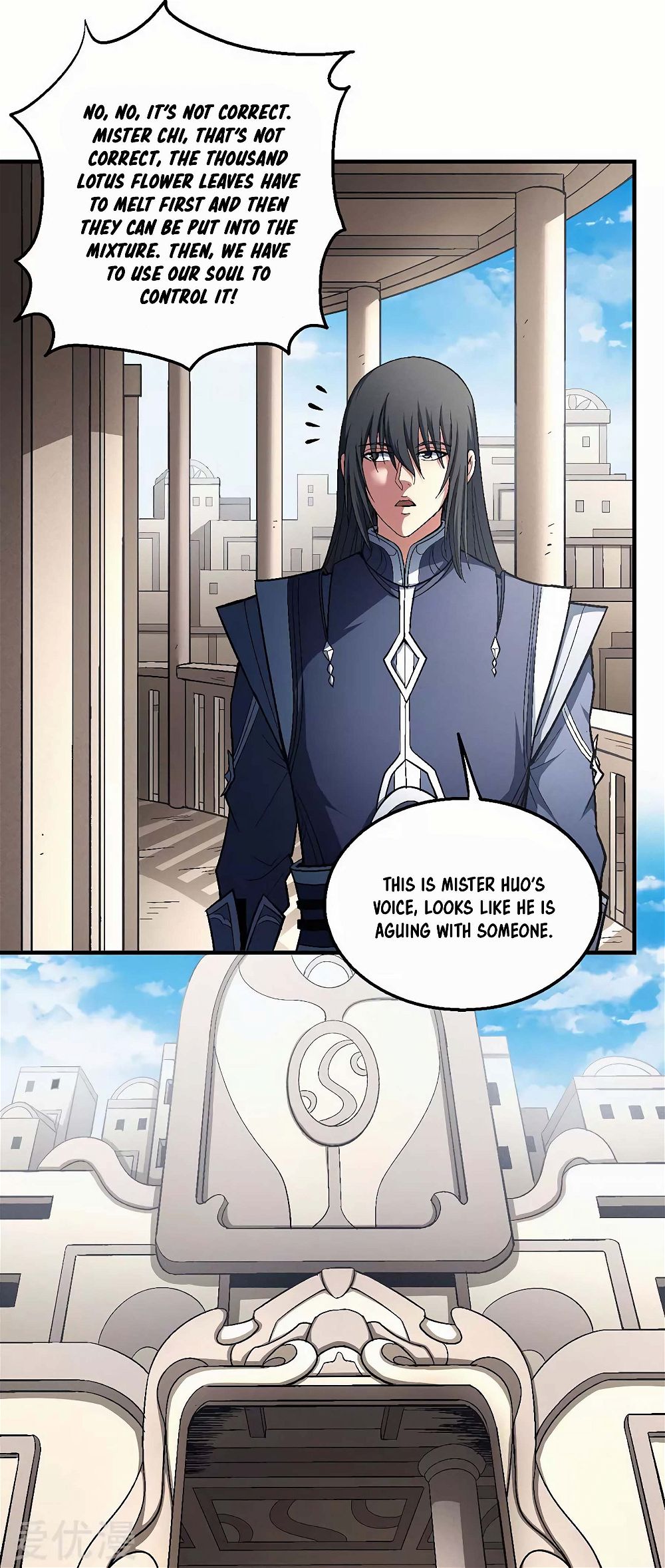 God of Martial Arts — Chapter 127.2 — page 25