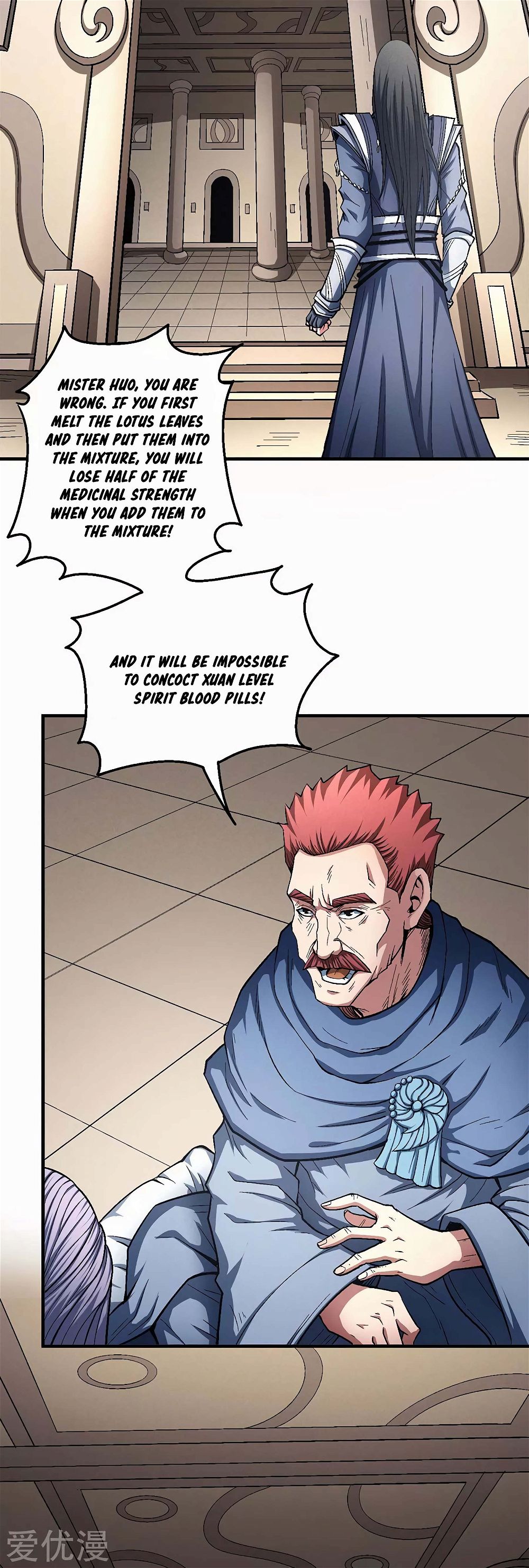 God of Martial Arts — Chapter 127.2 — page 26