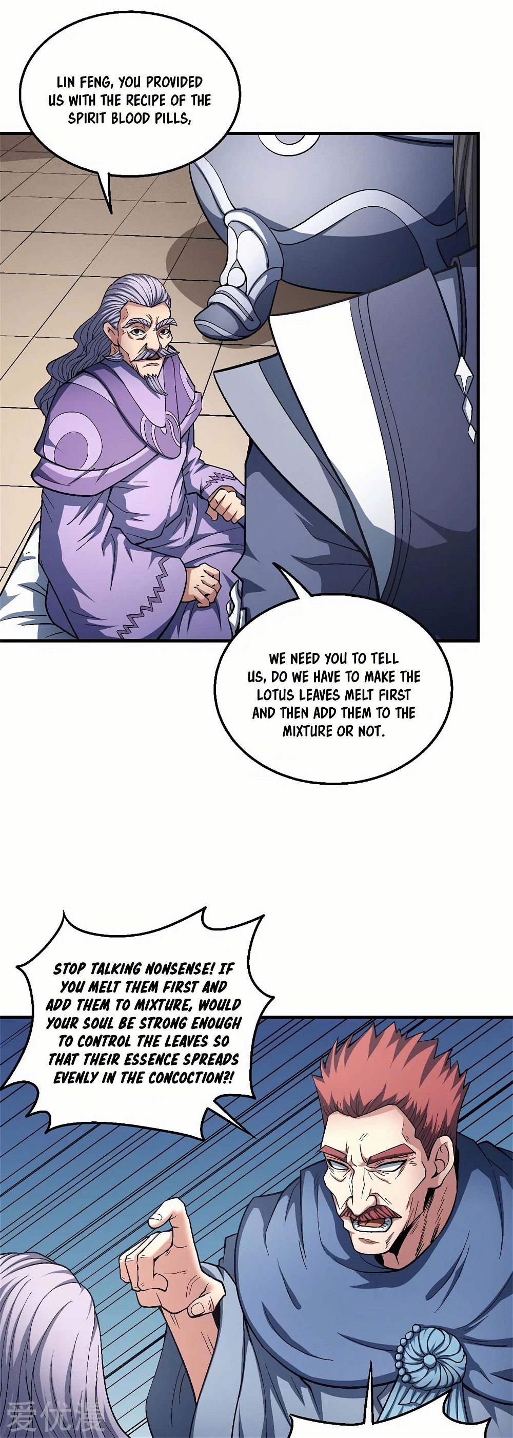 God of Martial Arts — Chapter 127.3 — page 4