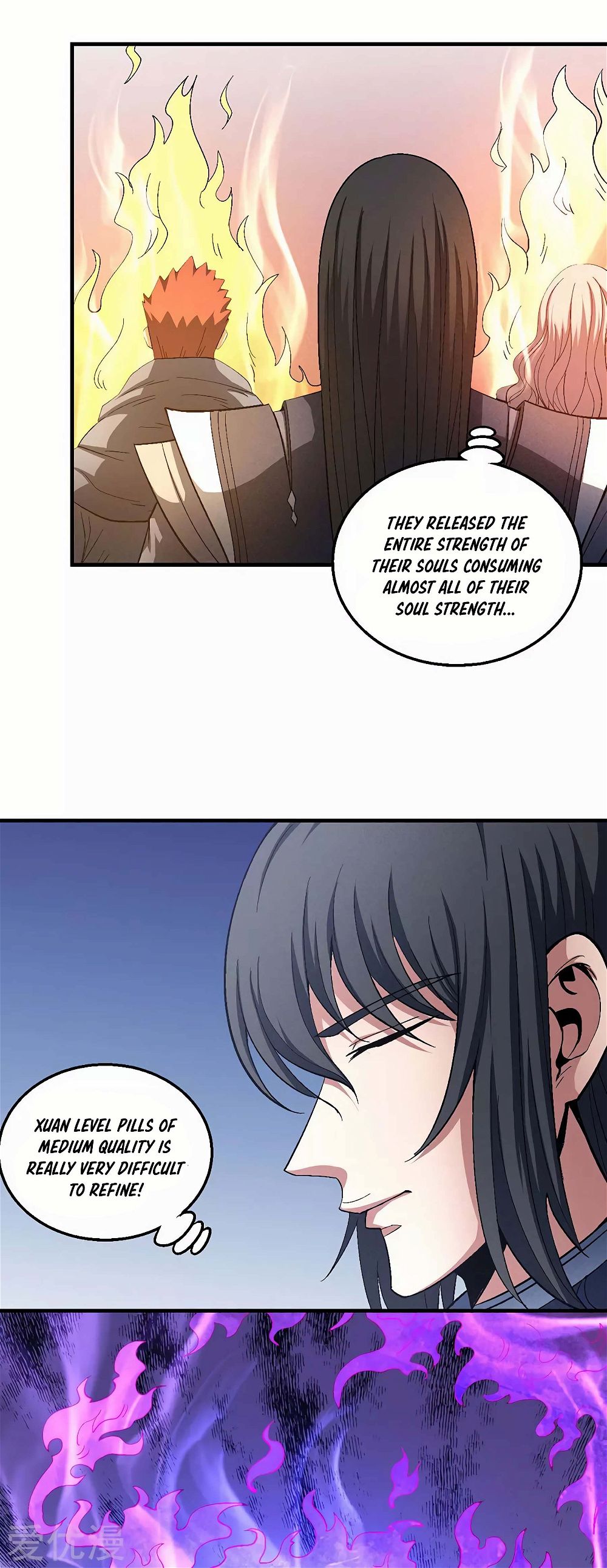 God of Martial Arts — Chapter 128.1 — page 4