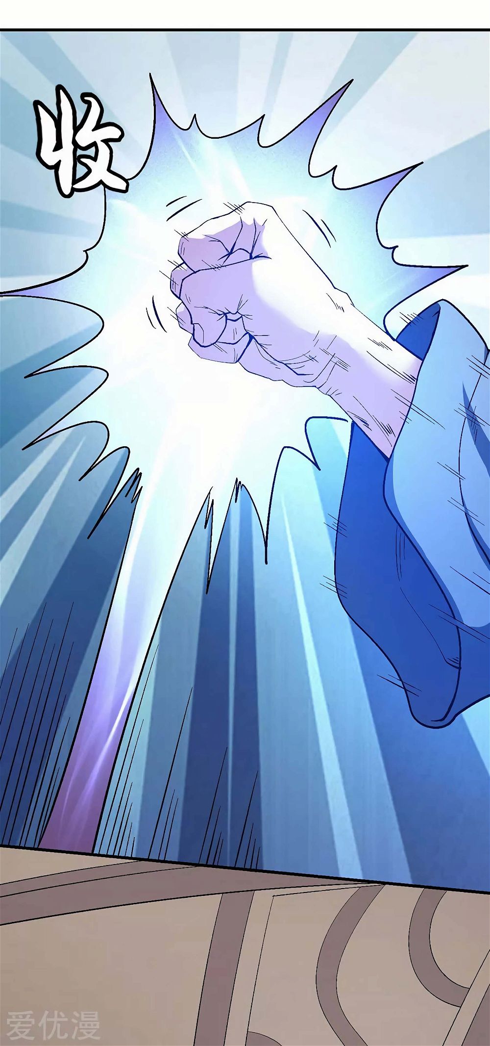 God of Martial Arts — Chapter 128.1 — page 12