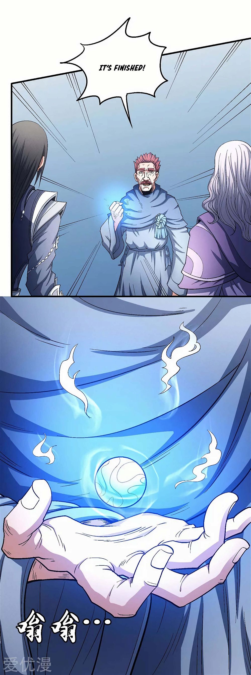 God of Martial Arts — Chapter 128.1 — page 14