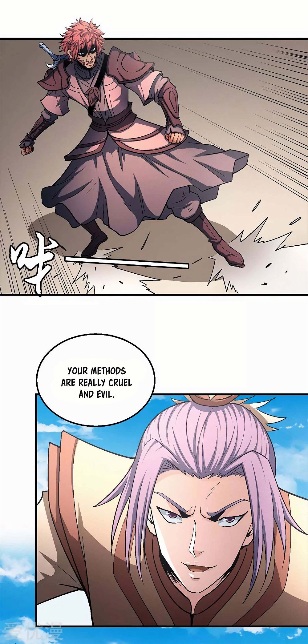 God of Martial Arts — Chapter 128.3 — page 13