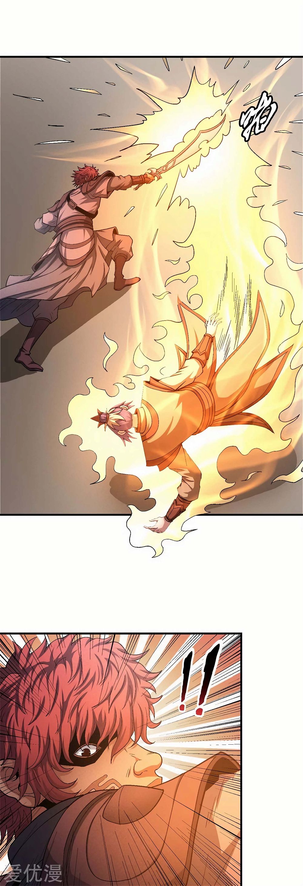 God of Martial Arts — Chapter 129.1 — page 3