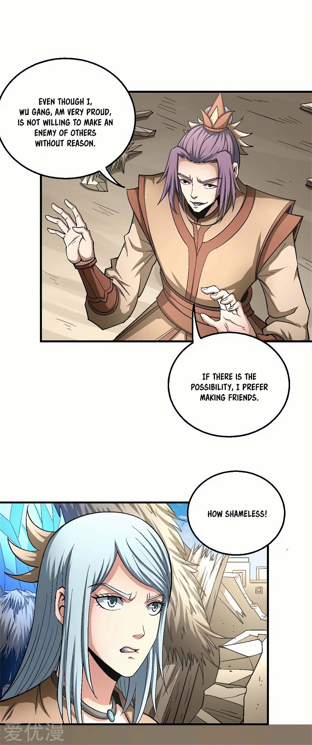 God of Martial Arts — Chapter 129.1 — page 11