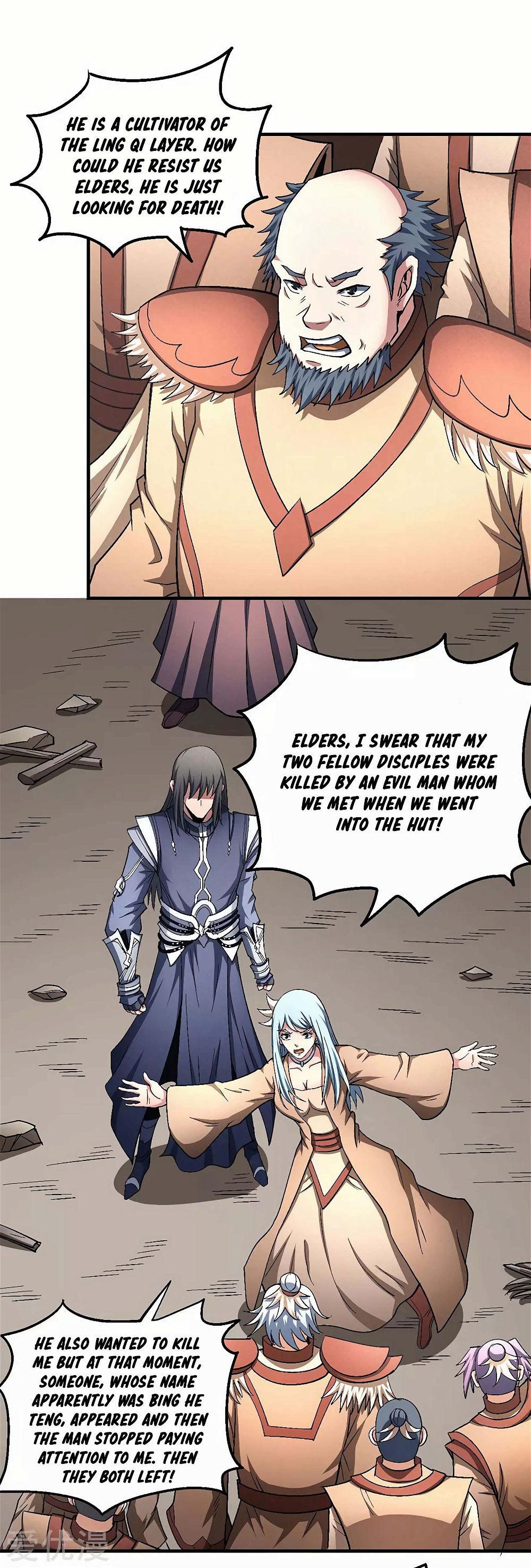 God of Martial Arts — Chapter 129 — page 12