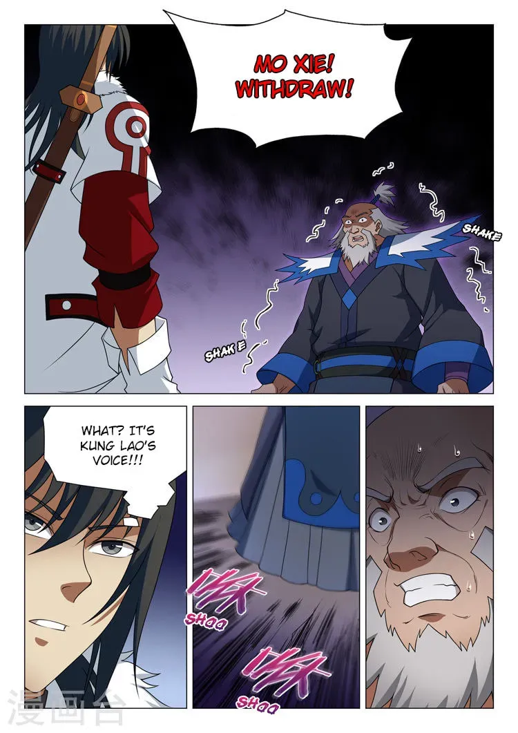 God of Martial Arts — Chapter 13.1 — page 6