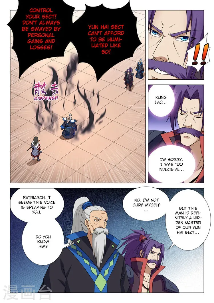 God of Martial Arts — Chapter 13.1 — page 7
