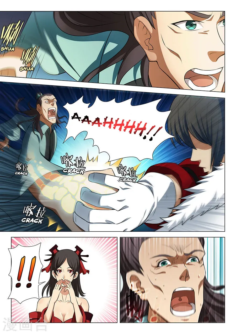 God of Martial Arts — Chapter 13.3 — page 7