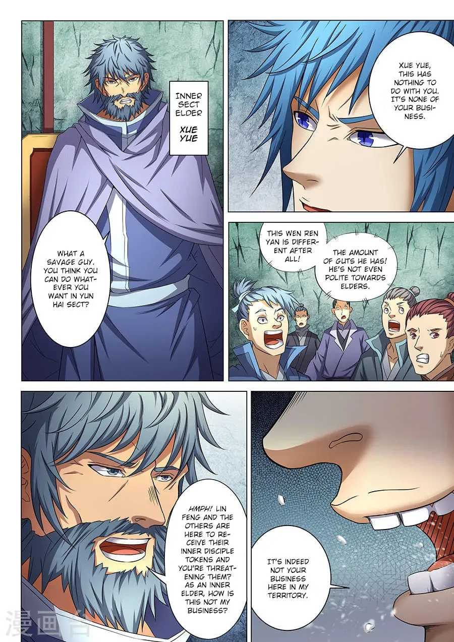 God of Martial Arts — Chapter 13.4 — page 3