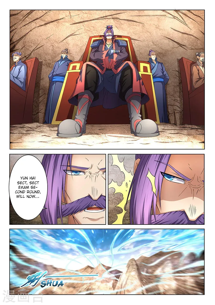 God of Martial Arts — Chapter 13.5 — page 3