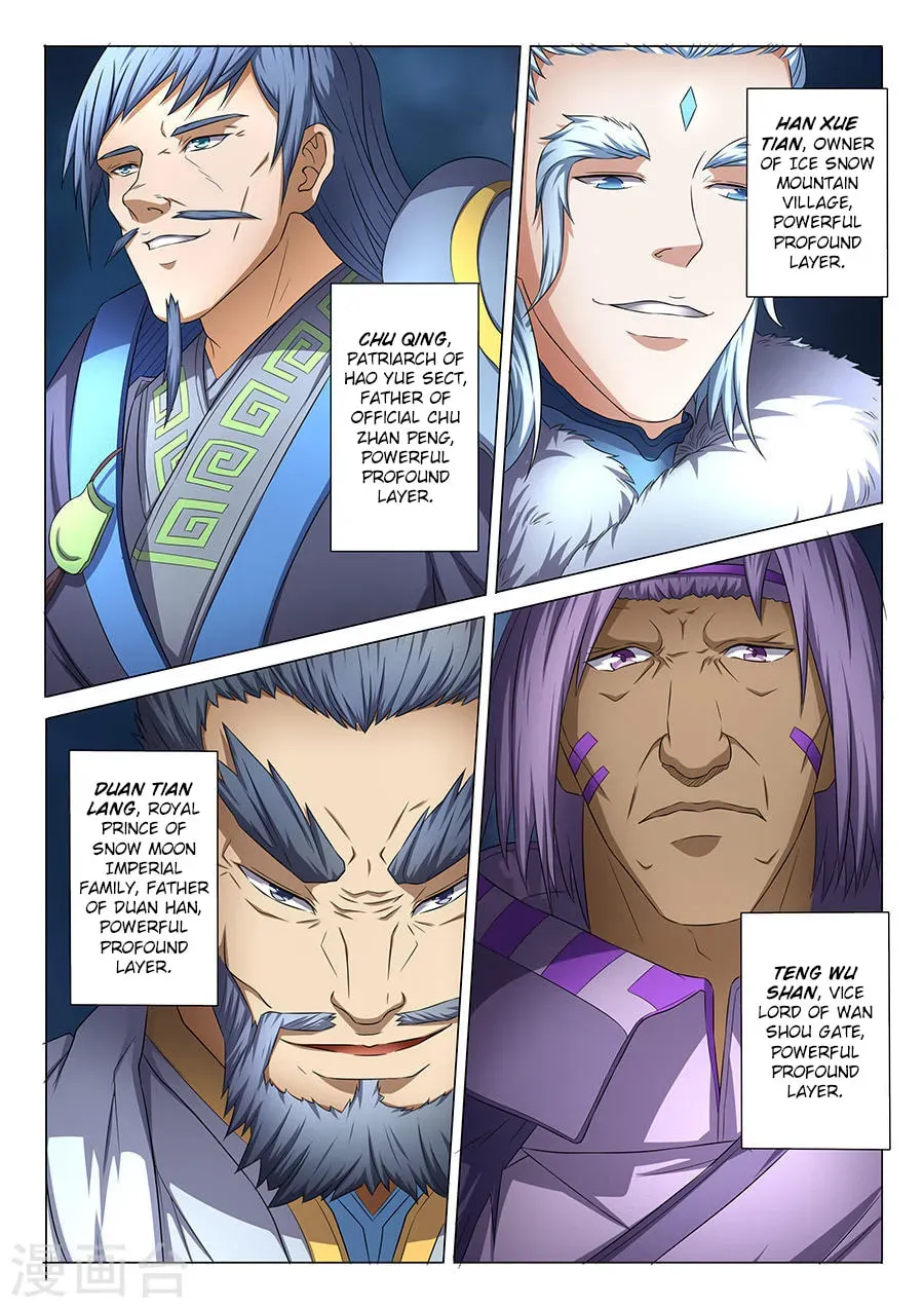 God of Martial Arts — Chapter 13.5 — page 7