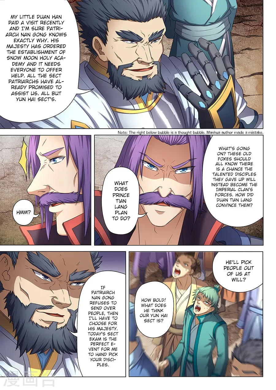 God of Martial Arts — Chapter 13.6 — page 1