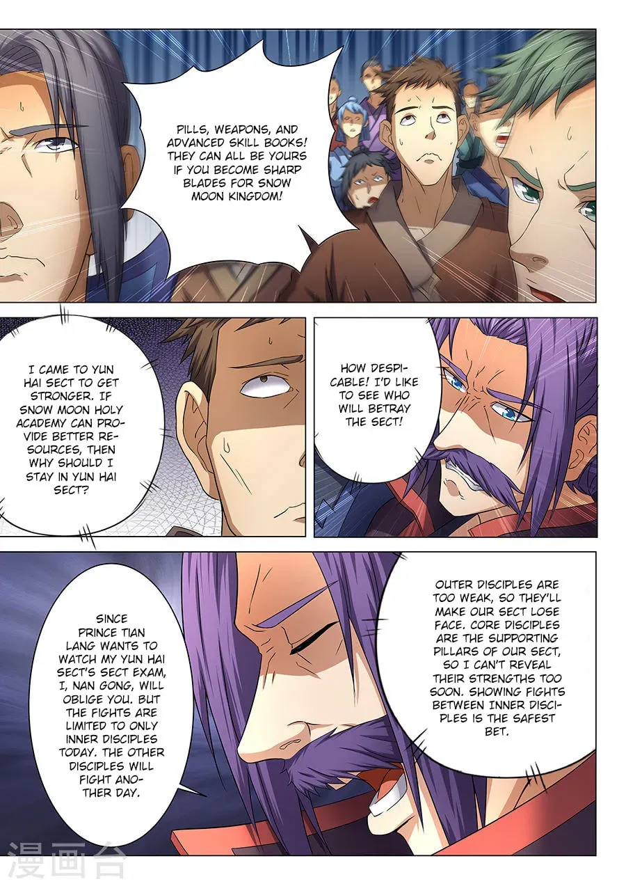 God of Martial Arts — Chapter 13.6 — page 3