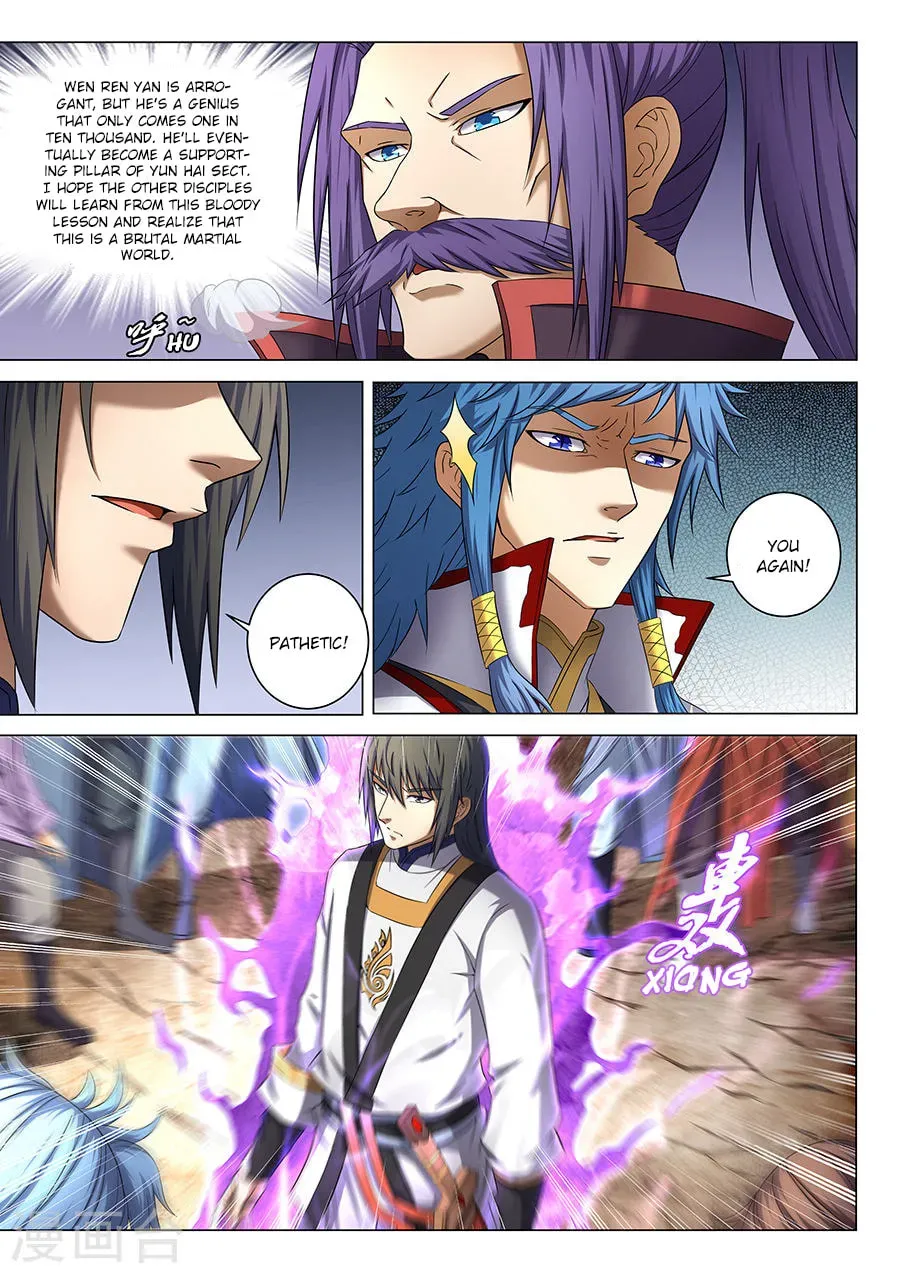 God of Martial Arts — Chapter 13.7 — page 2