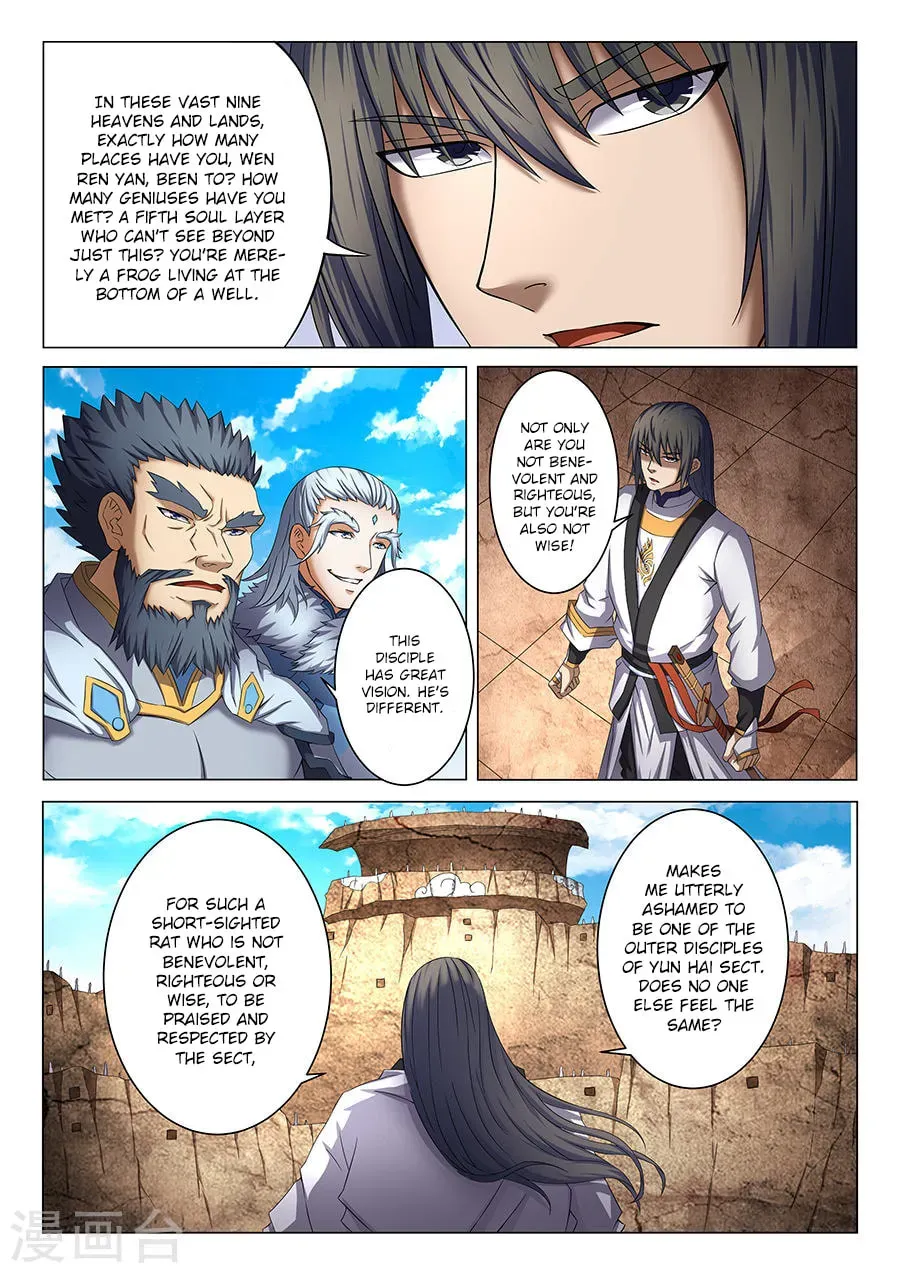 God of Martial Arts — Chapter 13.7 — page 6