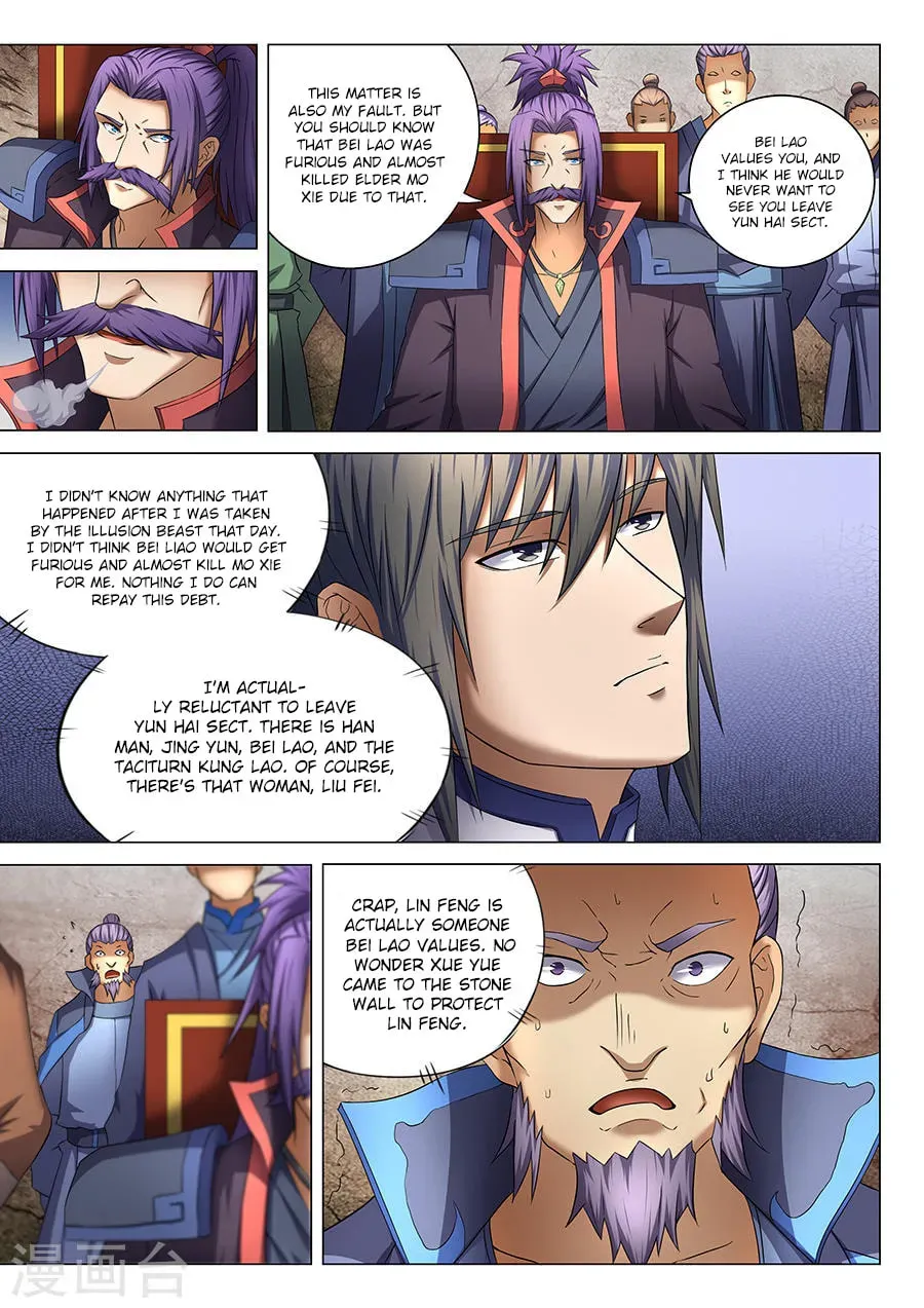 God of Martial Arts — Chapter 13.9 — page 5