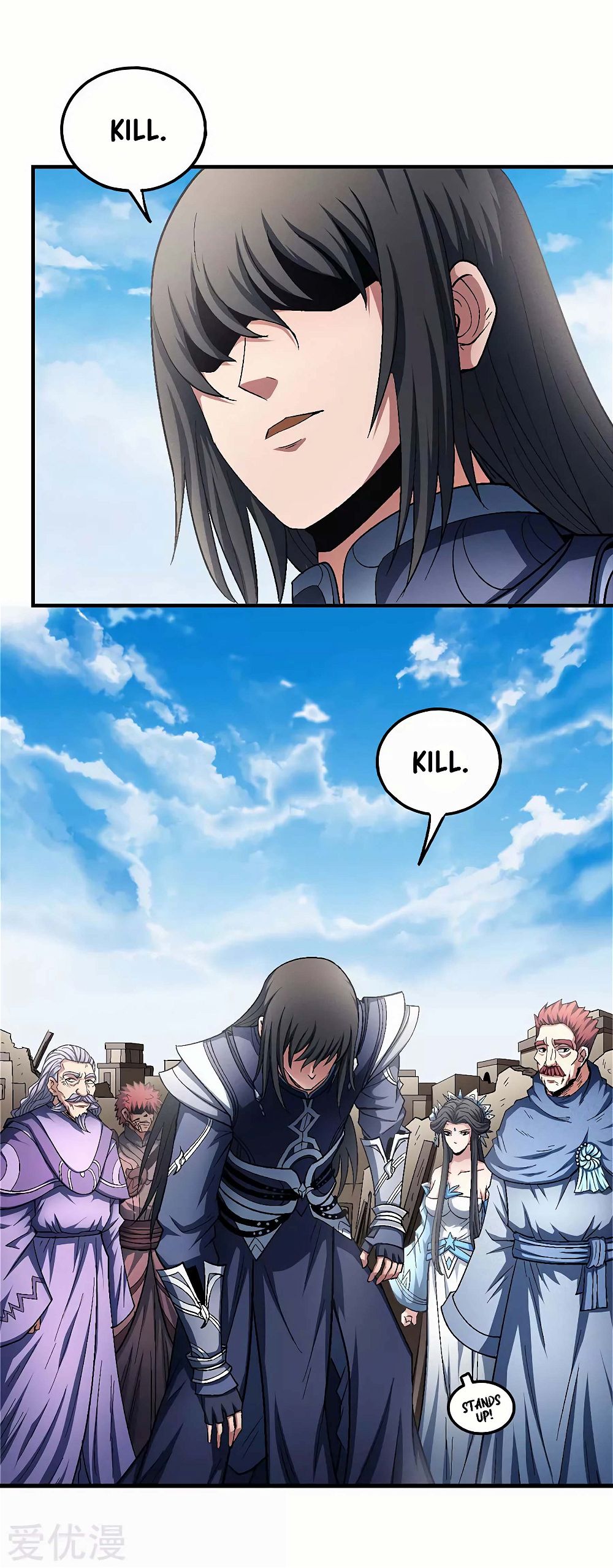 God of Martial Arts — Chapter 130.1 — page 3