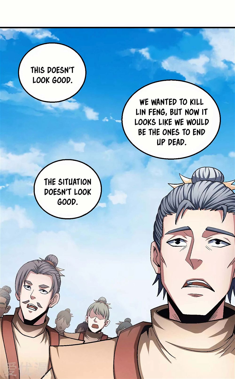 God of Martial Arts — Chapter 130.1 — page 13