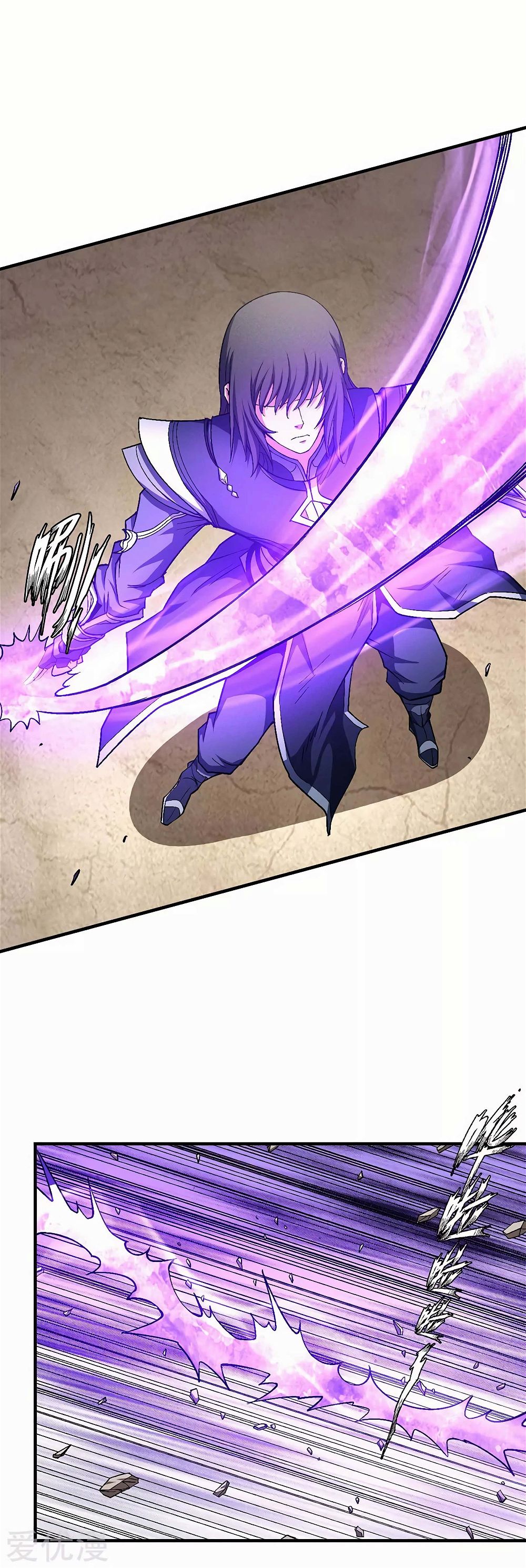 God of Martial Arts — Chapter 130.2 — page 6