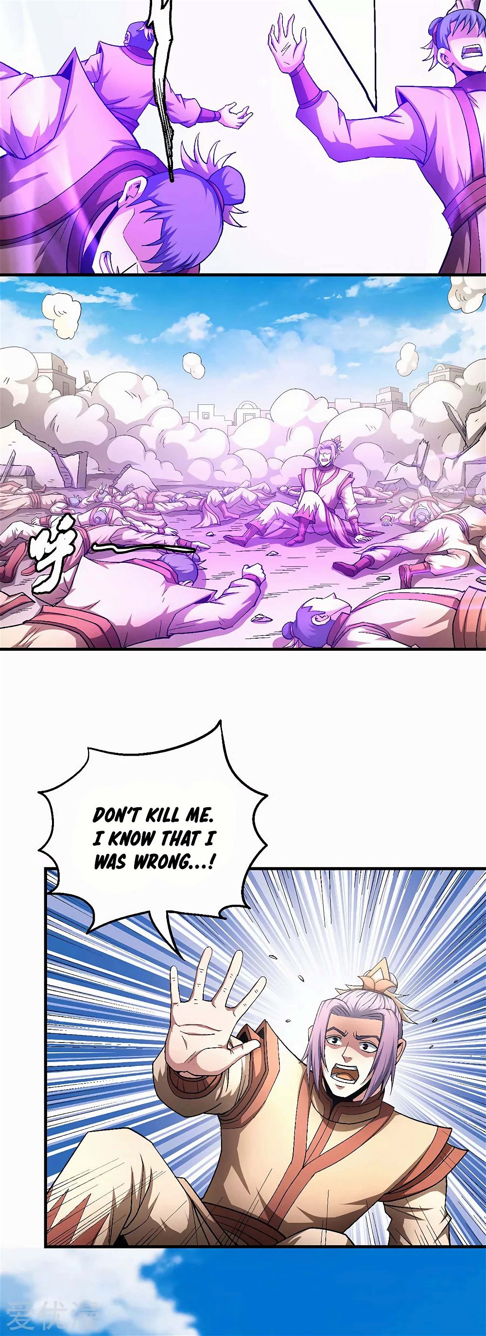 God of Martial Arts — Chapter 130.2 — page 11
