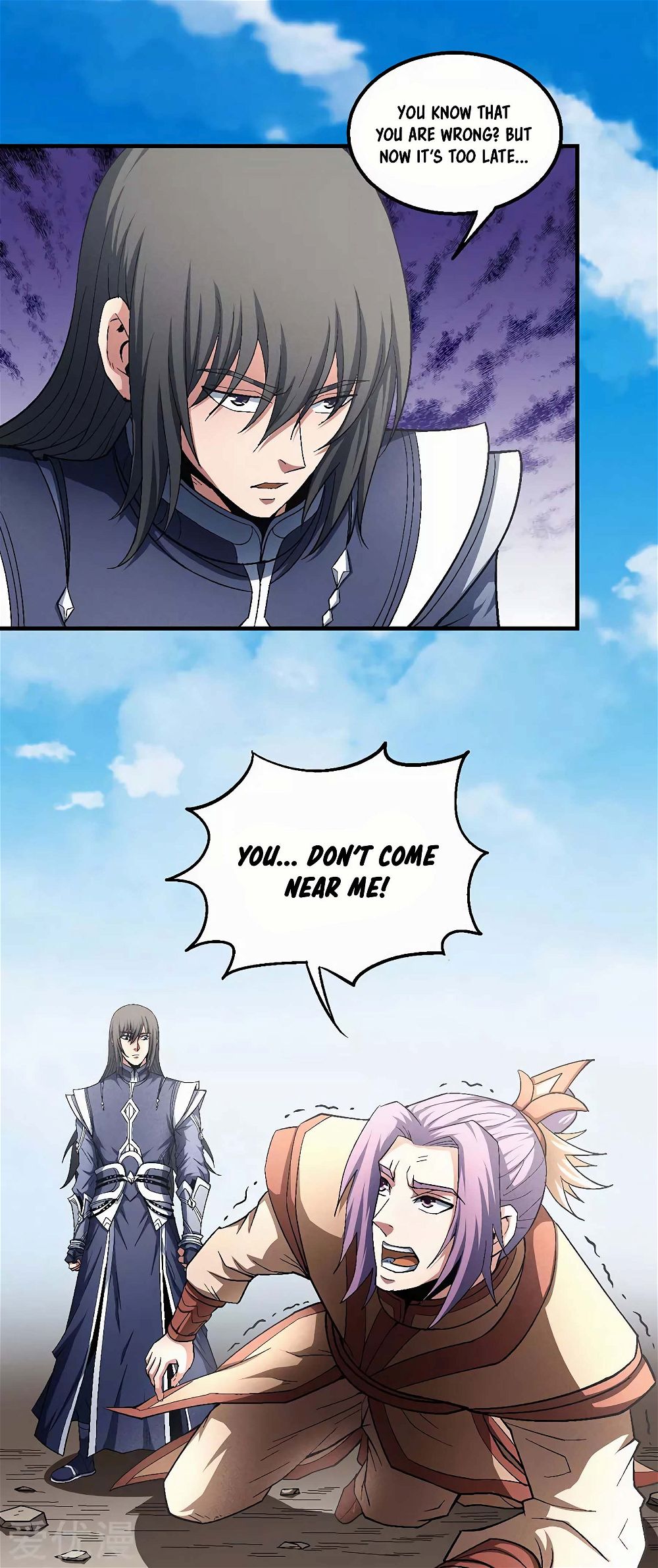 God of Martial Arts — Chapter 130.2 — page 12