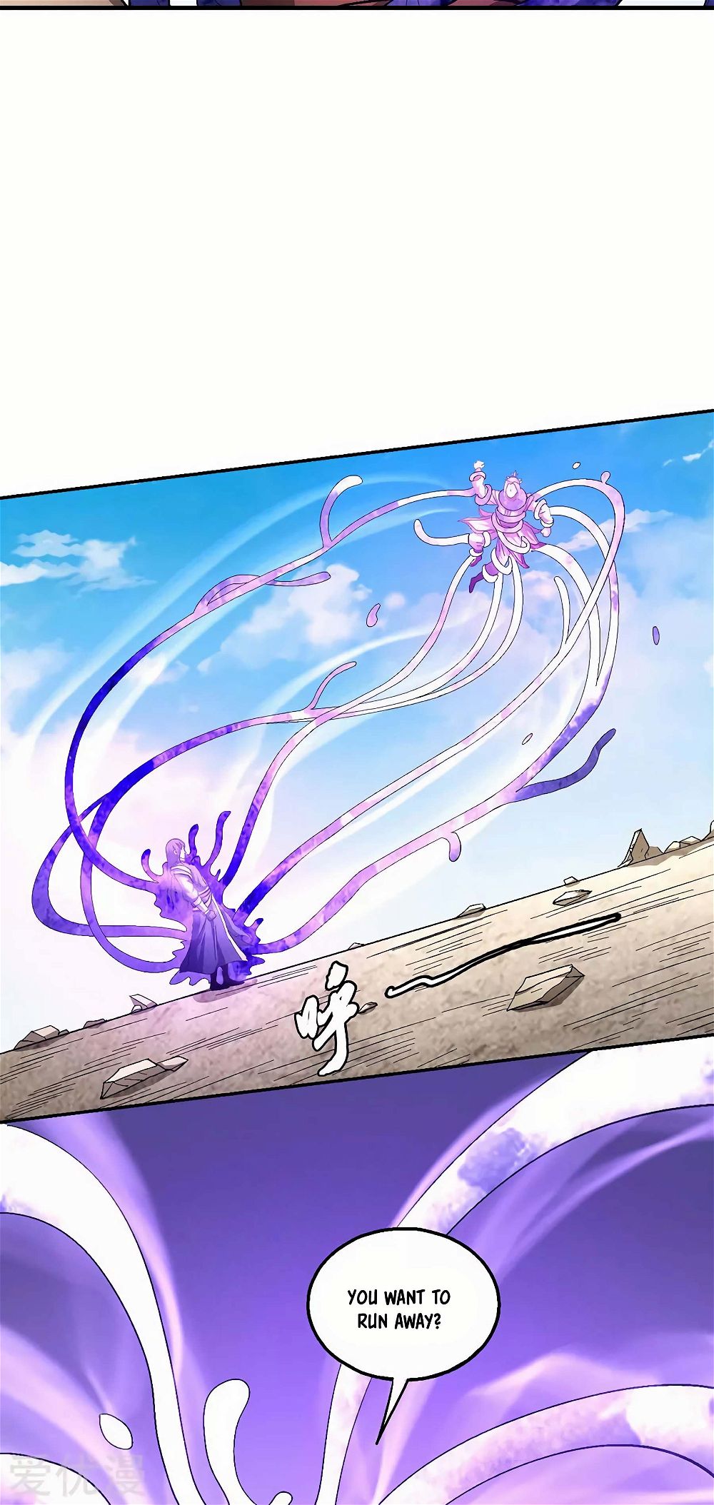 God of Martial Arts — Chapter 130.2 — page 15