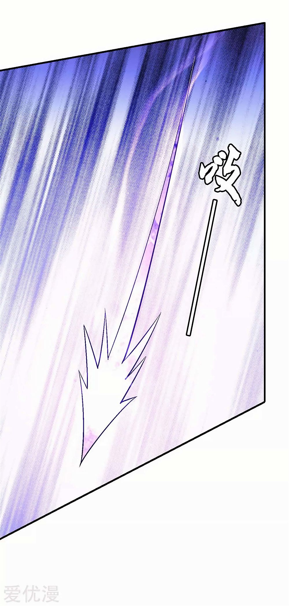 God of Martial Arts — Chapter 130.2 — page 22