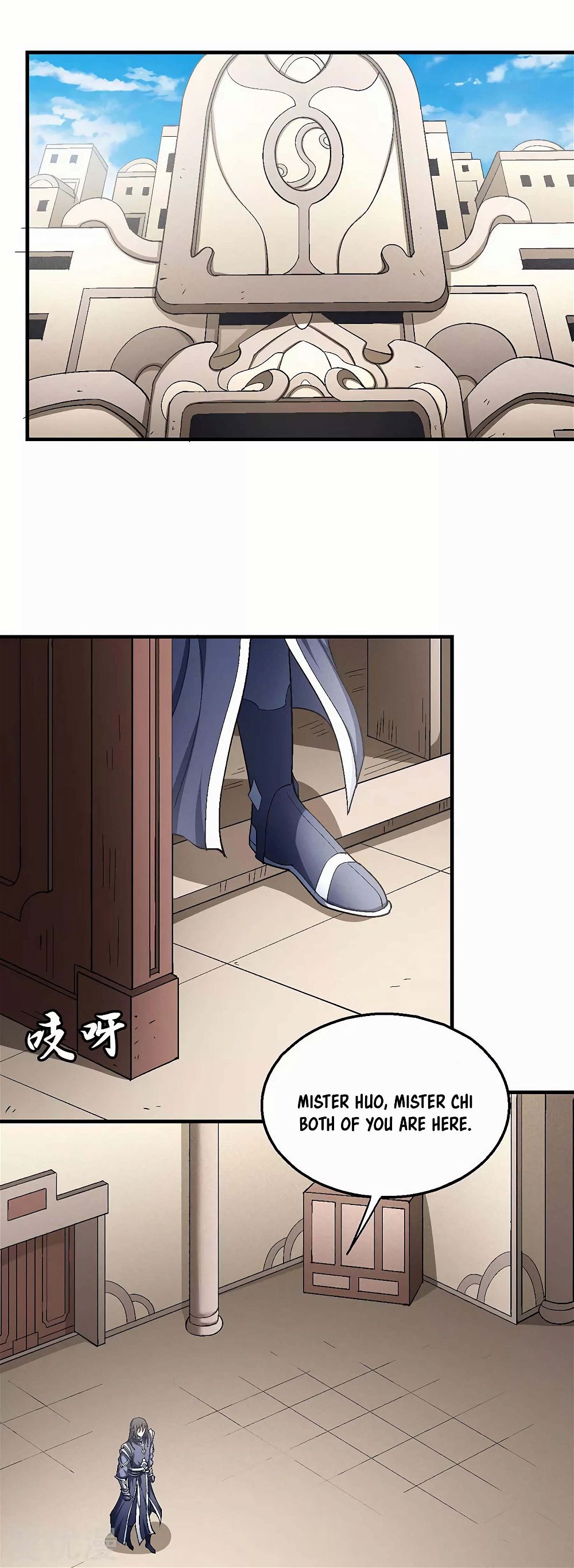 God of Martial Arts — Chapter 130.3 — page 19