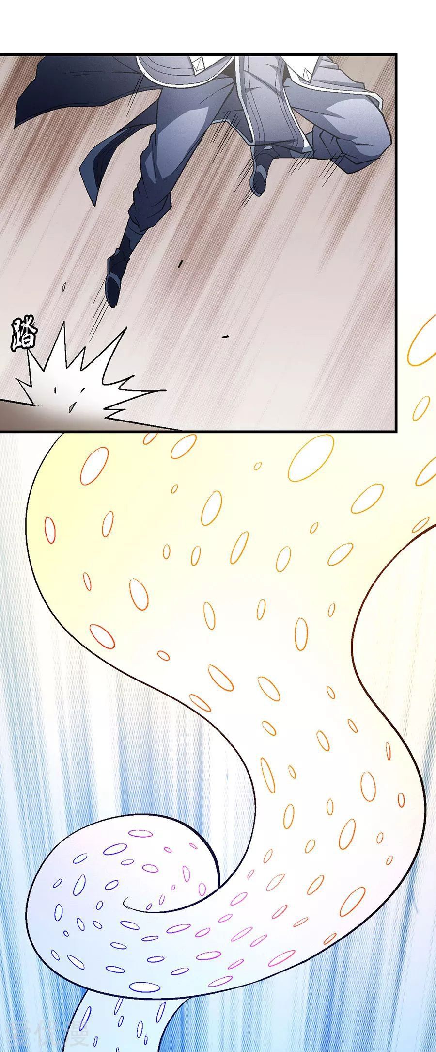 God of Martial Arts — Chapter 131.1 — page 16