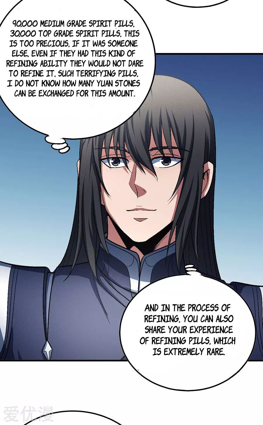 God of Martial Arts — Chapter 131.1 — page 21