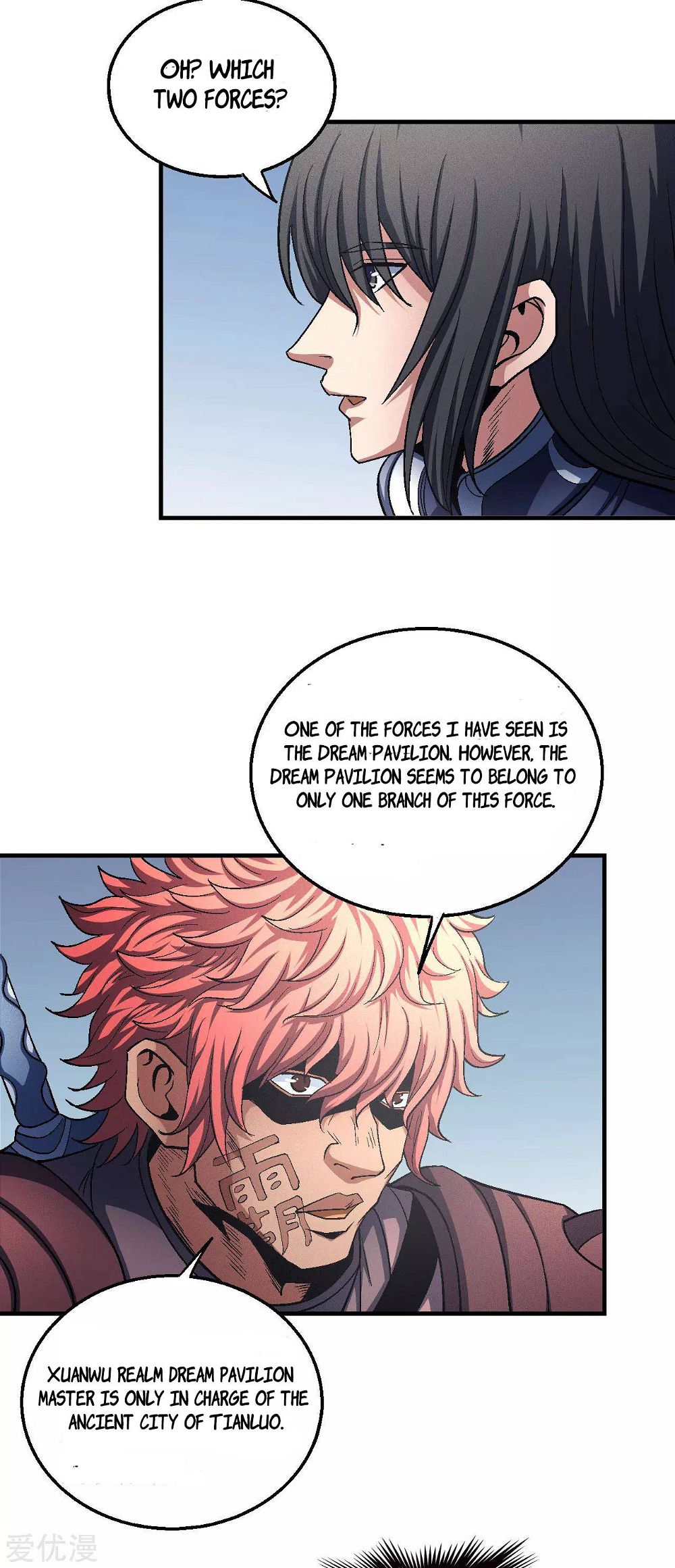 God of Martial Arts — Chapter 131.2 — page 3