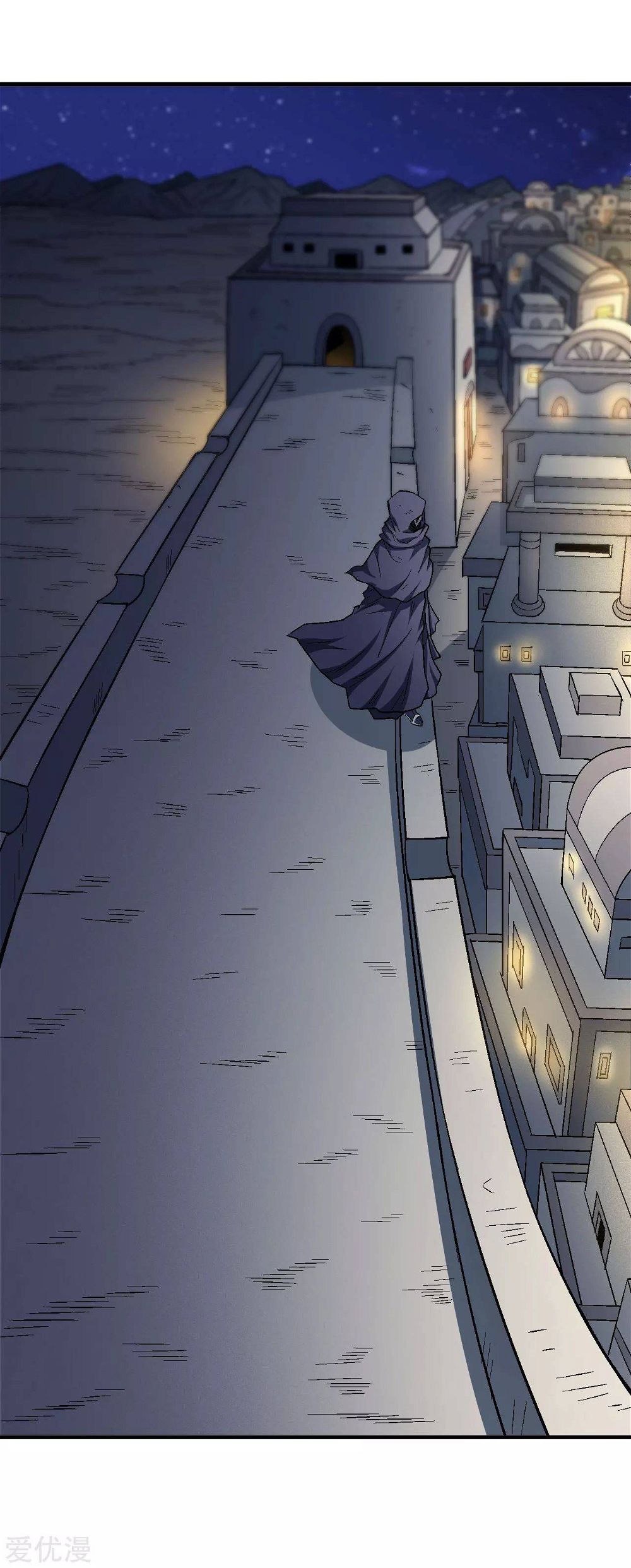 God of Martial Arts — Chapter 131.2 — page 11