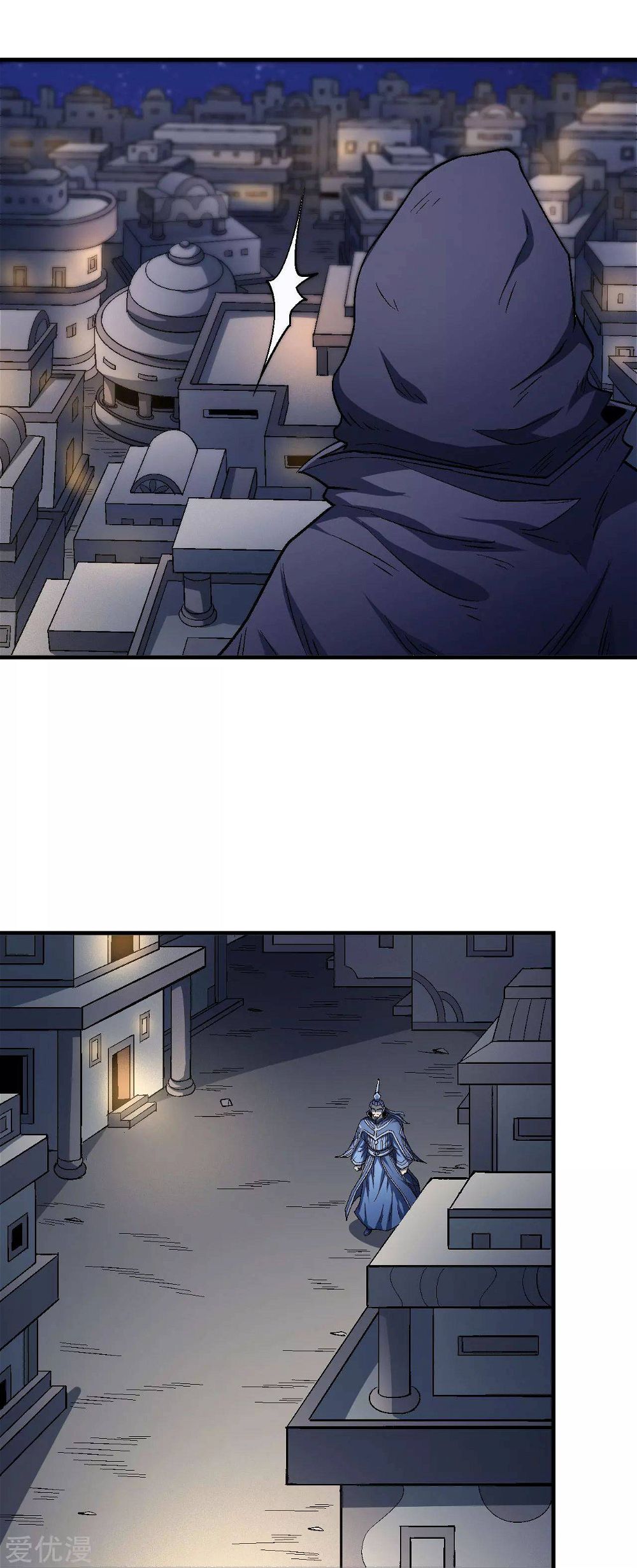 God of Martial Arts — Chapter 131.2 — page 14