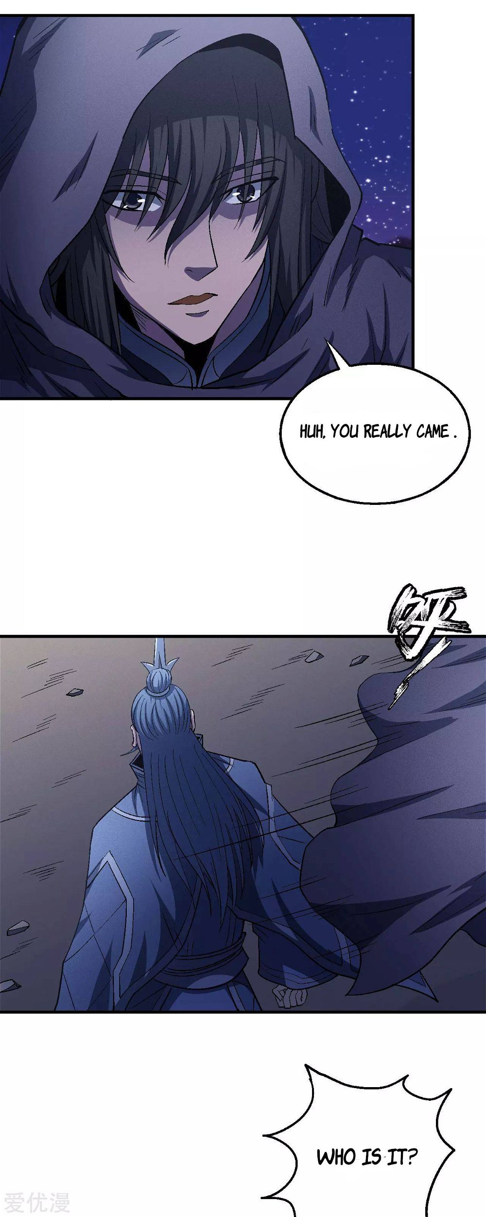 God of Martial Arts — Chapter 131.2 — page 17