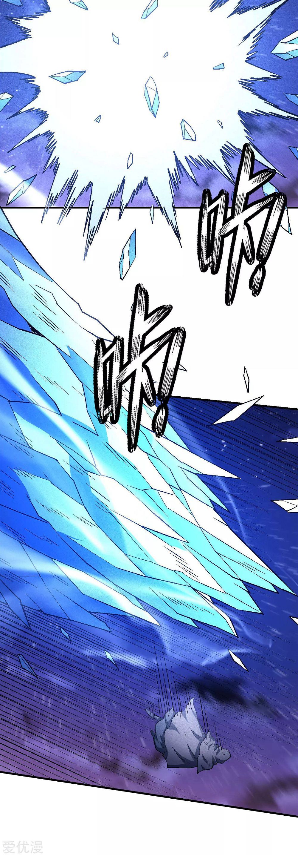 God of Martial Arts — Chapter 131.2 — page 20