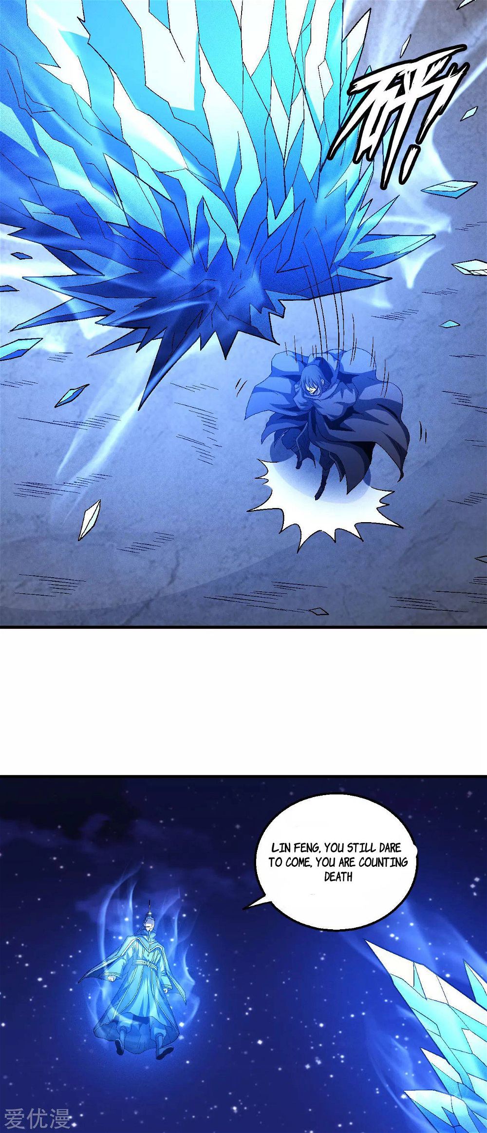 God of Martial Arts — Chapter 131.2 — page 21